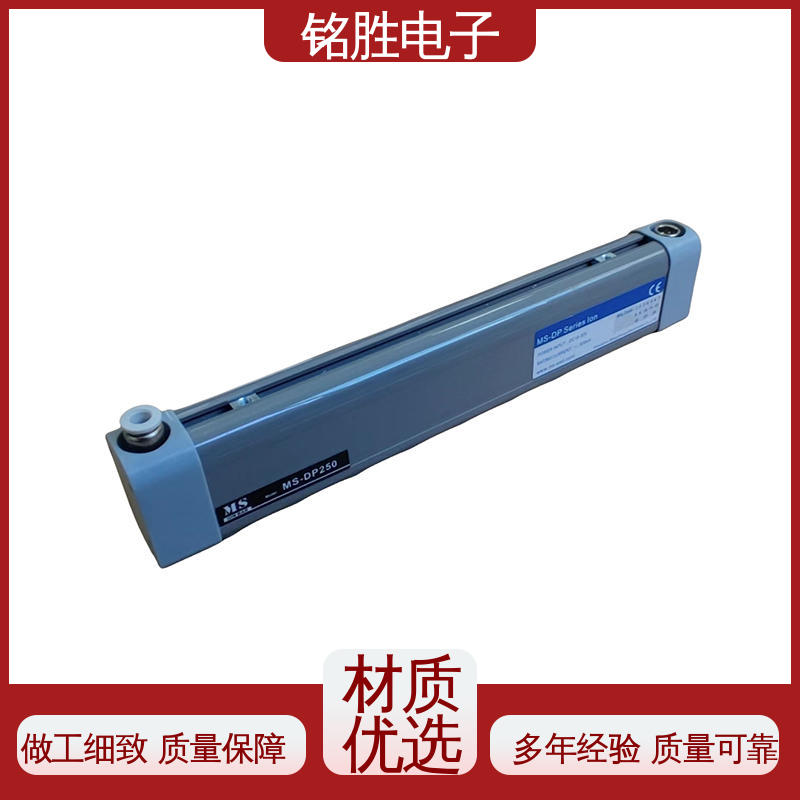 铭胜电子 广 东静电清除器 便于智能化控制 生产厂家