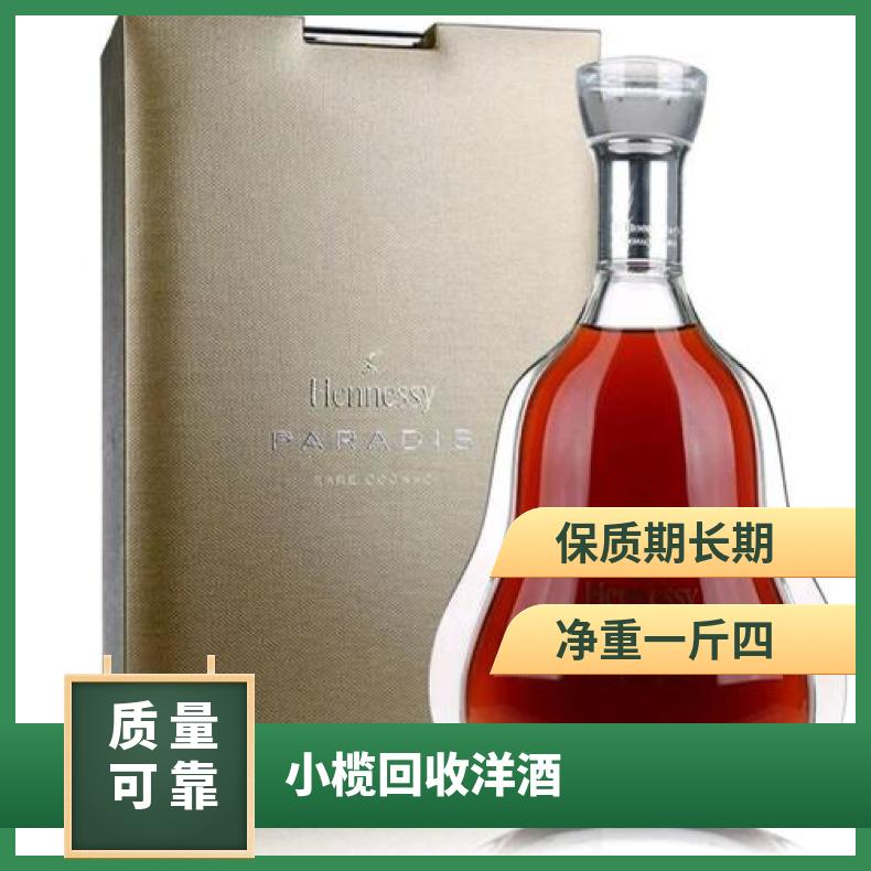 小榄回收洋酒商家价格 哪里回收洋酒XO 马爹利 人头马 路易十三