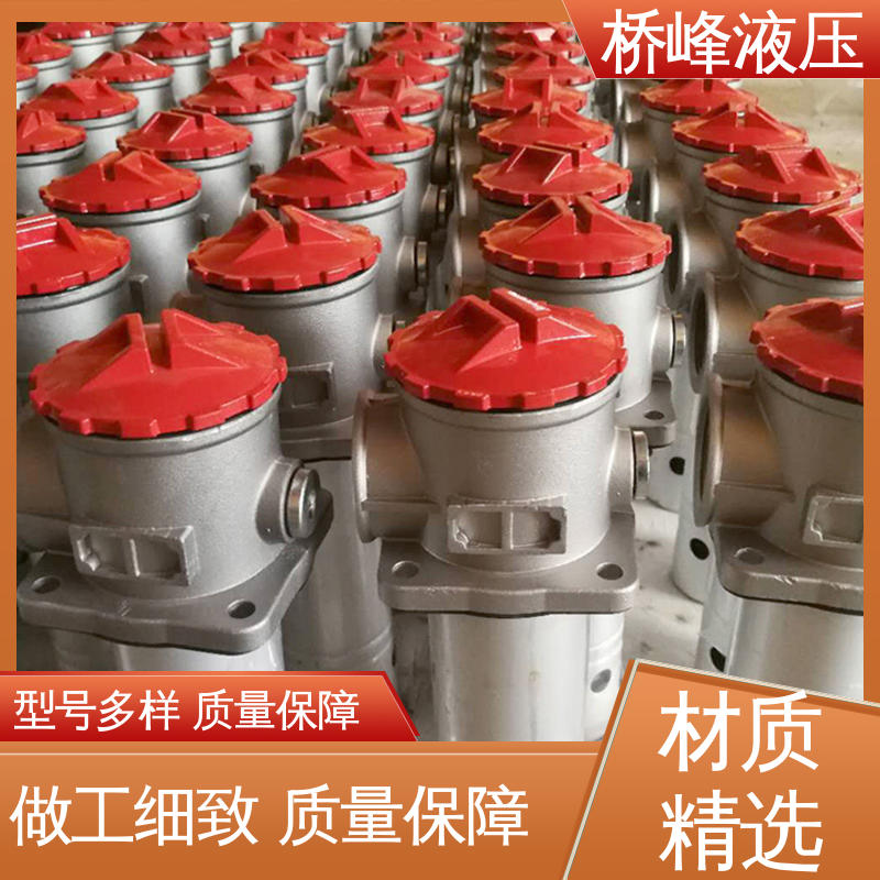 性能稳定 管式油滤器 精工制造 品质优良 桥峰液压