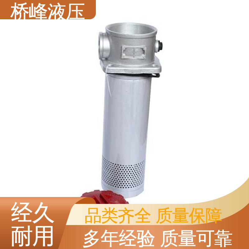 桥峰液压 简单快捷 发货迅速 管式滤油器 品质优良