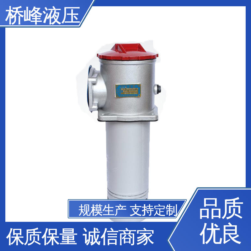 安装便捷 发货迅速 值得信赖 油除杂过滤器 桥峰