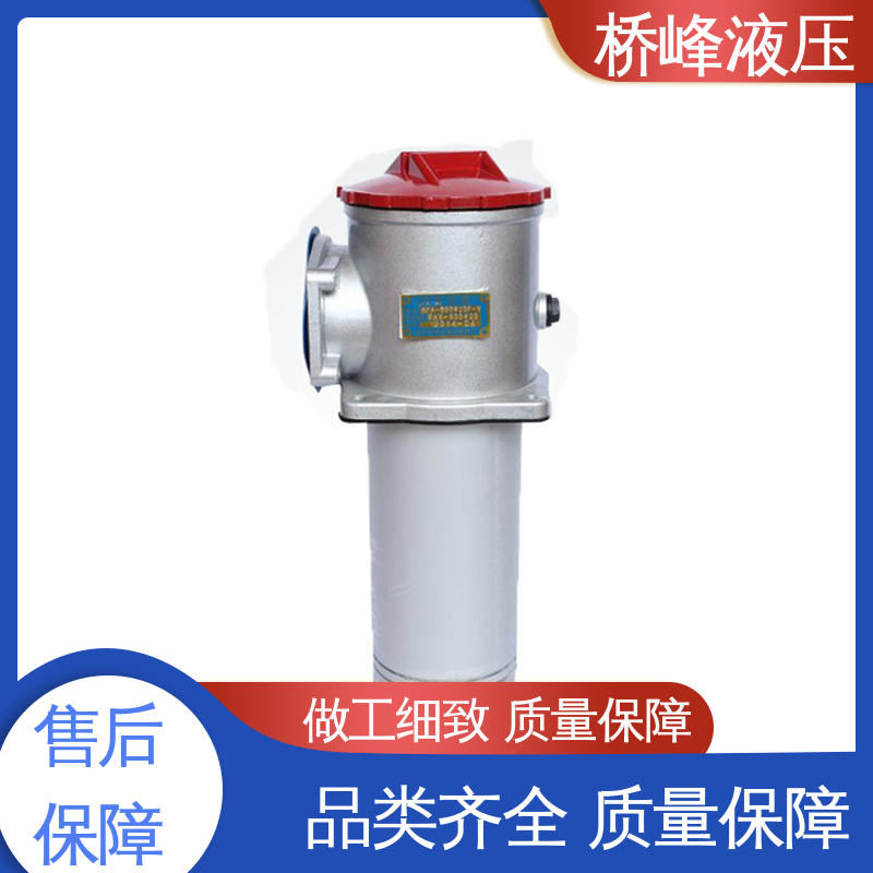 吸油过滤器 简单快捷 回复迅速 品质优良 桥峰液压