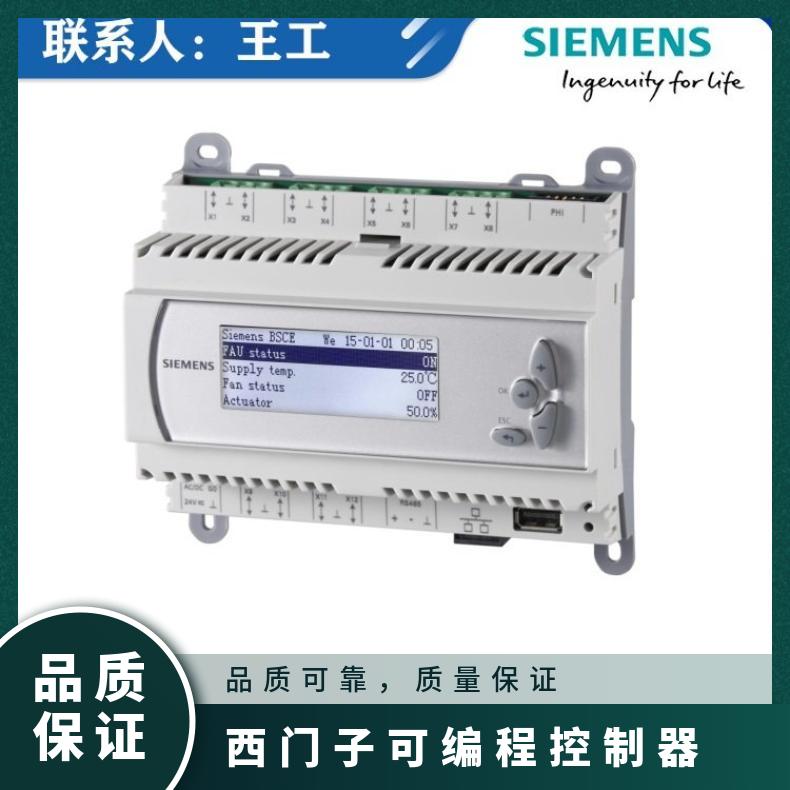 西门子可编程控制器 RWG1.M12D -20°~50 组装式电子控制装置 否