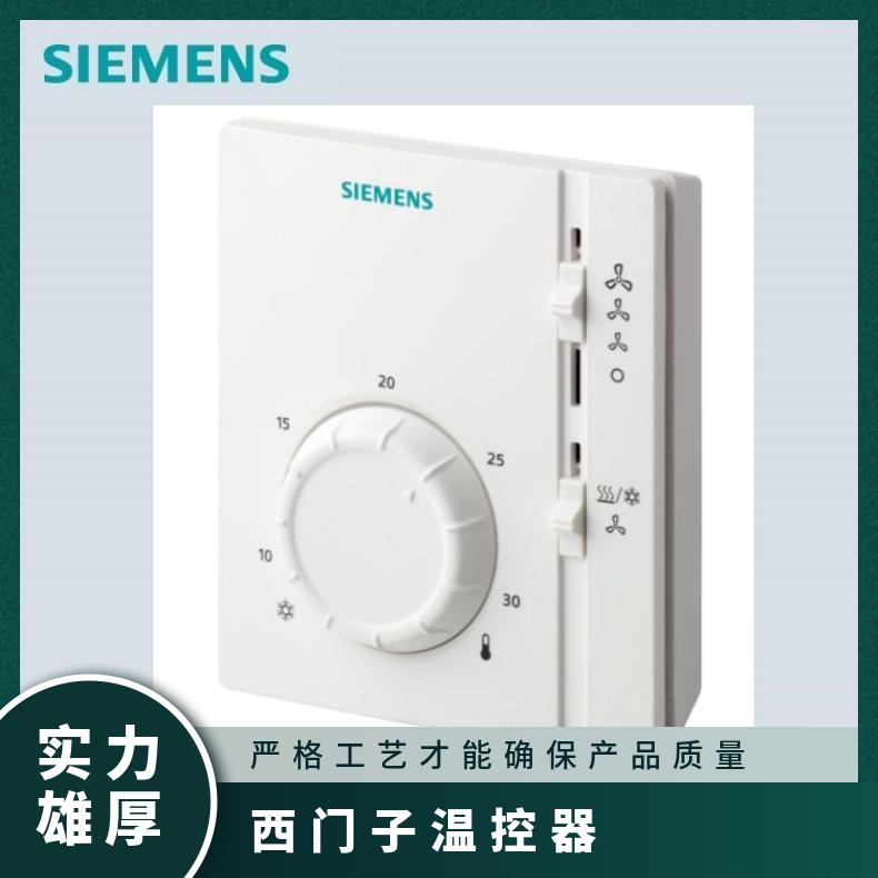 西门子温控器RAB11.1 否 100mm* 220V 嵌入式 供暖制冷 欧标