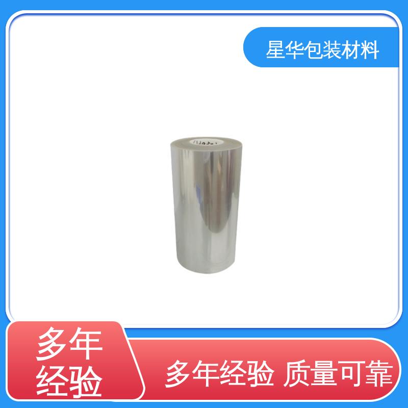 星华包装 pet平纹保护膜 规格齐全 库存充足 广泛应用于各个领域