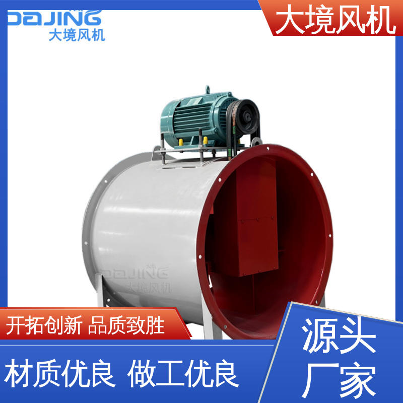 焙烧天车风机 实体厂家 发货迅速 工厂环保排烟通风换气型 大境