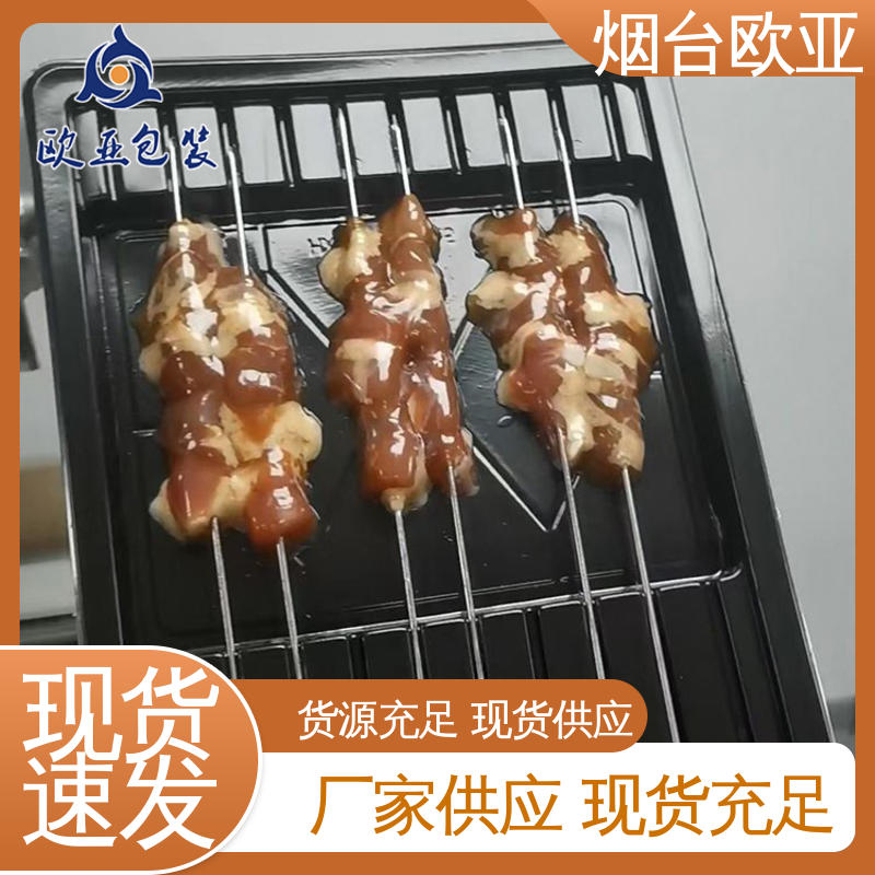 食品级PP 交货快捷 卤鸡腿贴体盒 生产厂家 欧亚包装