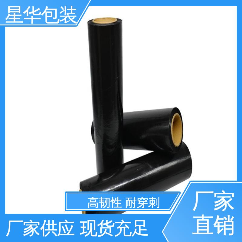 星华包装 pe透明拉伸膜 高韧性 防穿透 机器打包 物流运输