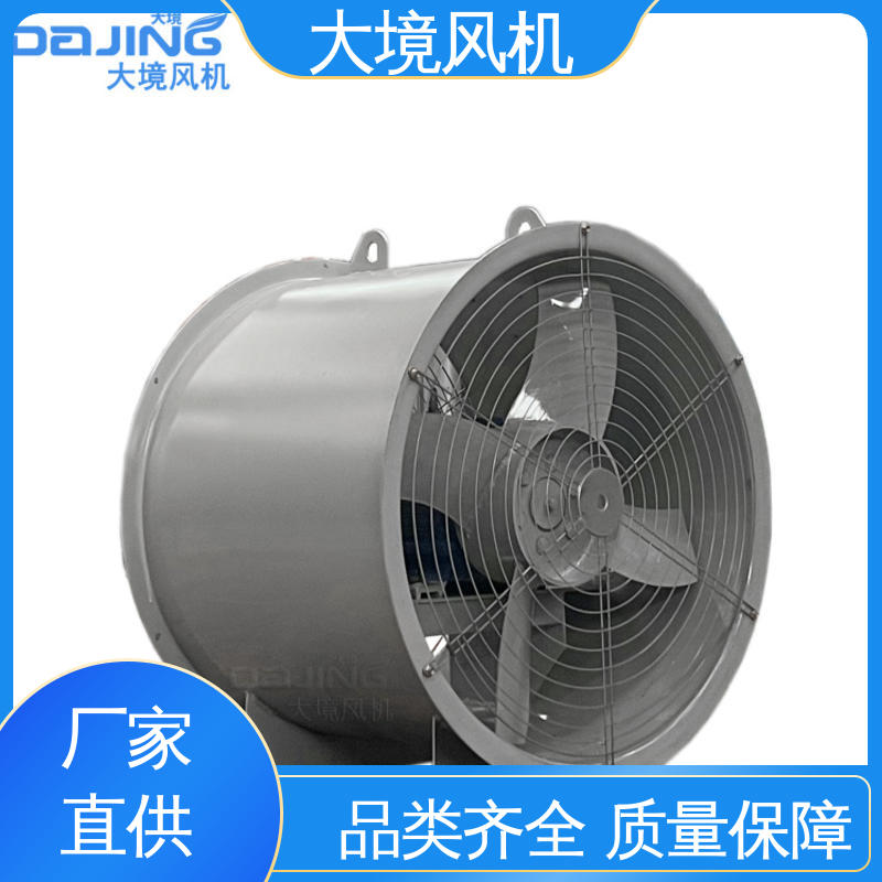 大境 380V耐高温通风散热除尘 工业轴流风机 加厚碳钢 不锈钢壳