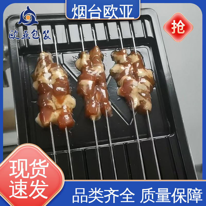 良好工艺 鲜肉贴体盒 品质好 延伸性好 欧亚包装