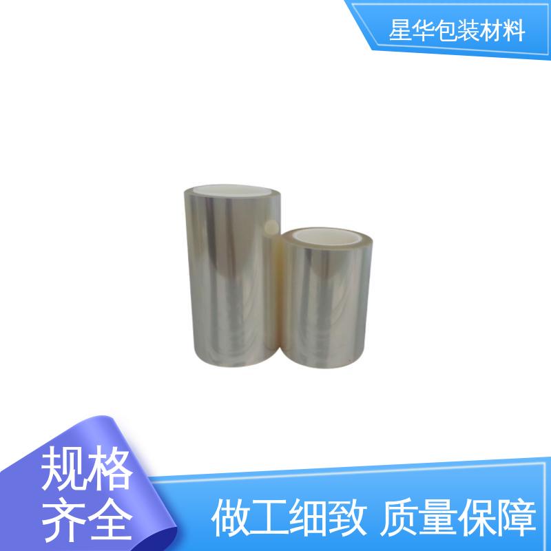 应用于电子产品 规格齐全 库存充足 高透PET保护膜 星华包装