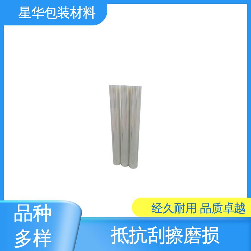 pet网纹保护膜 广泛应用于各个领域 品类齐全 质量保障 星华包装