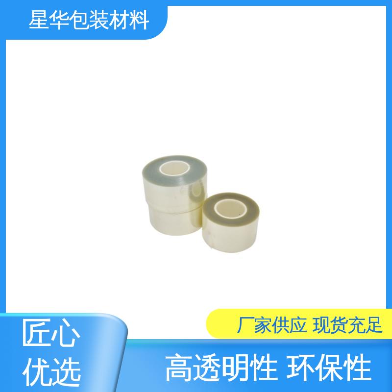 星华包装 pet单层保护膜 耐刮擦性、耐化学品性 长期供应 现货充足