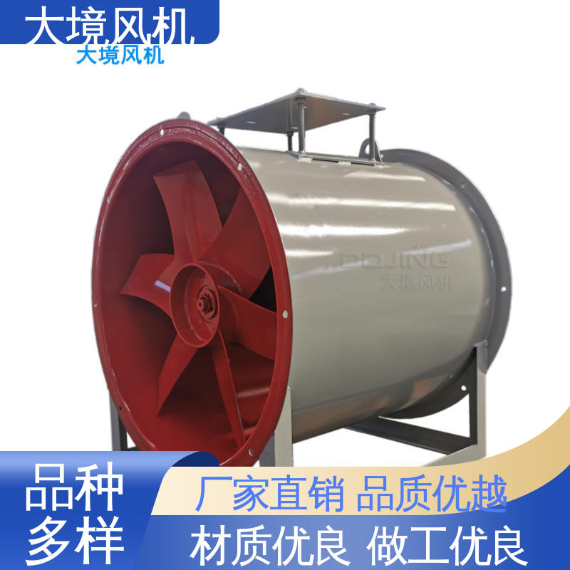 大风量轴流风机 品类多样 做工细致 工厂环保排烟通风换气型 大境