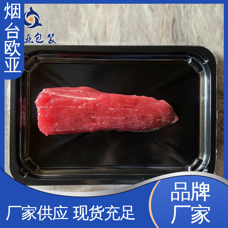 自主研发 纯原料 服务到位 肉串贴体盒 欧亚包装