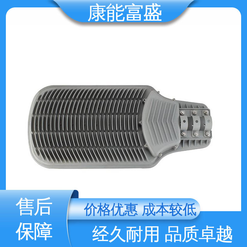 康能富盛 铝合金压铸 供应精密铸造铝件 安防立杆配件 可批发定制