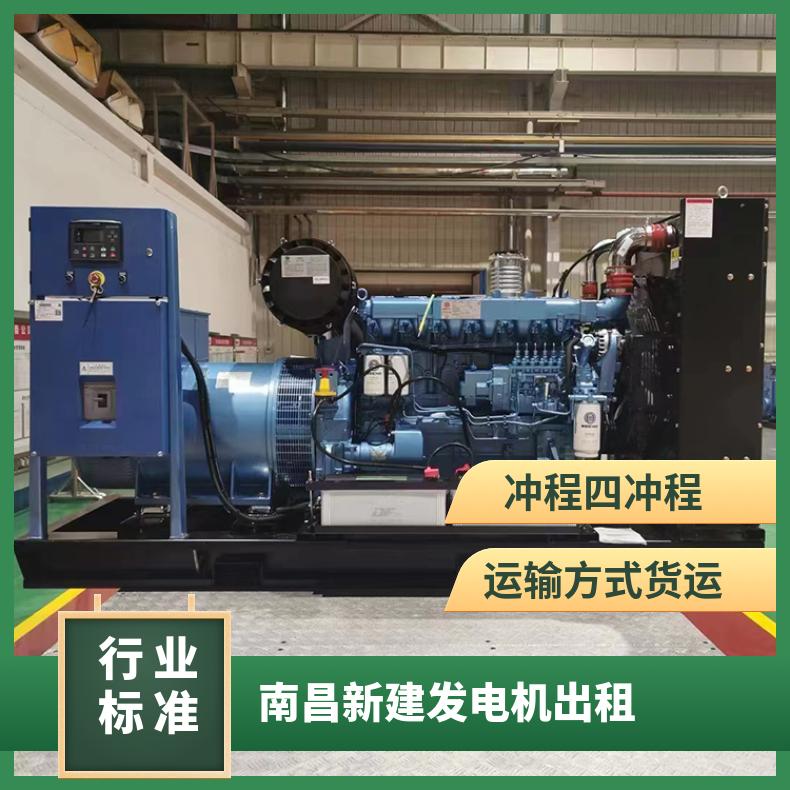 南 昌新建低噪音发电机出租 50-2000KW发电车租赁 应急电源维护简单