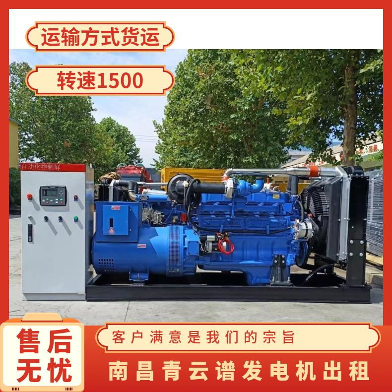 南 昌青云谱发电机出租 1200KW进口发电车租赁 水利工程提供电力保障