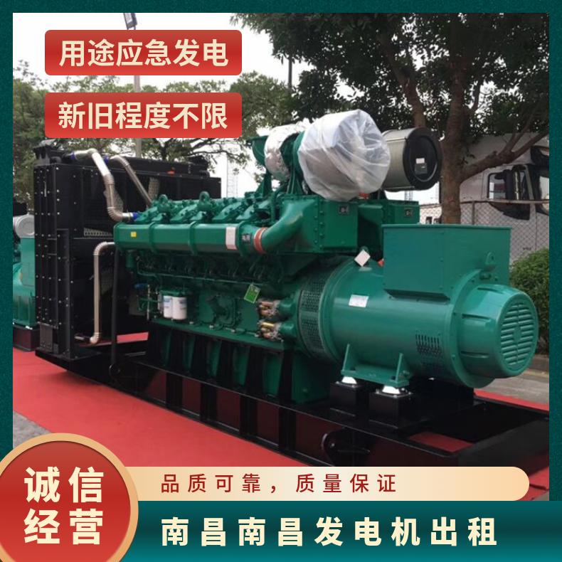 南 昌南昌县移动低噪音发电机出租 800KW 租赁发电车 可日租可月租