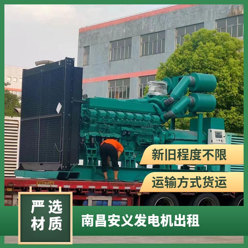 南 昌安义低噪音柴油发电机出租 500KW发电车租赁 快速上门机器新