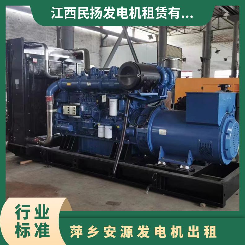 萍 乡安源附近柴油发电机出租 500KW 静音大型发电车租赁 24小时服务