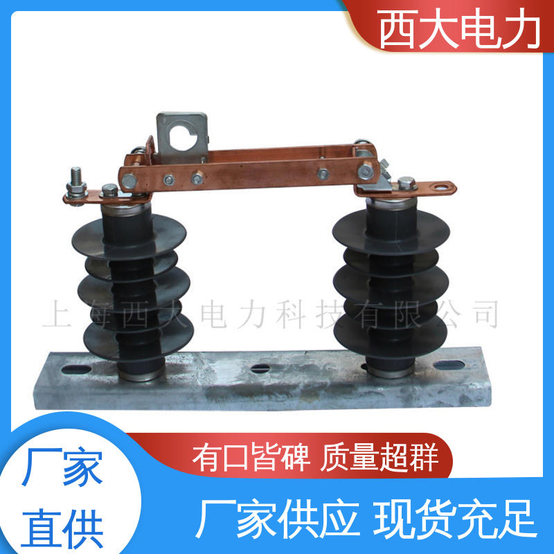西大电力 HGW9-35 柱上隔离刀闸开关 轻巧耐用 安装灵活
