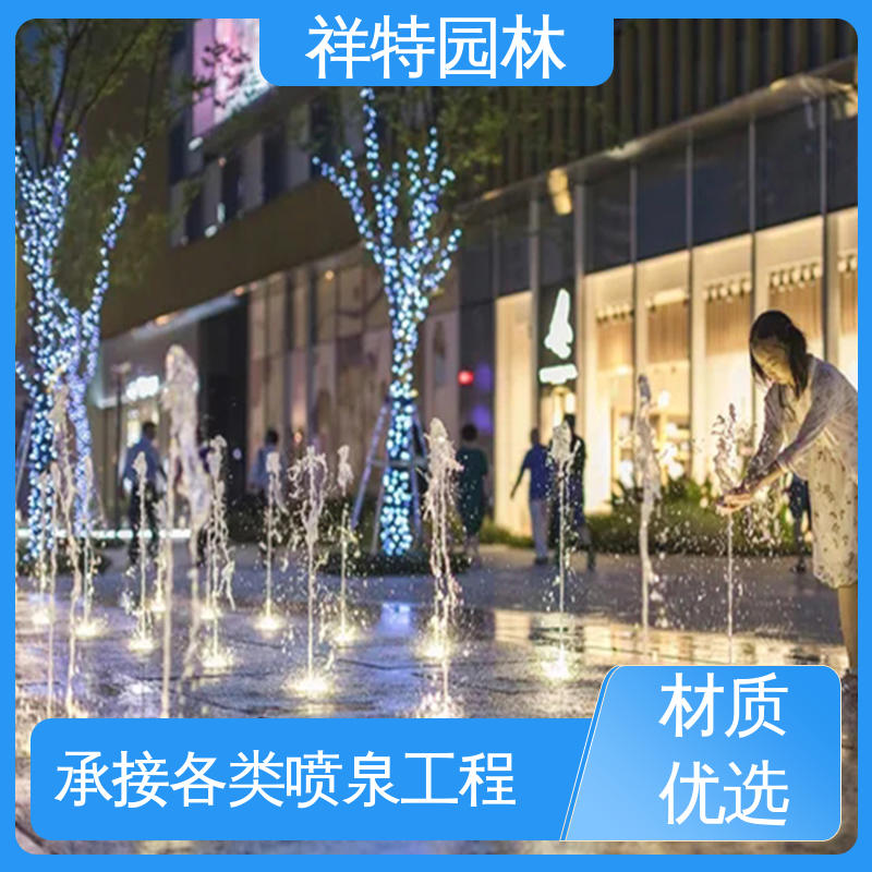 祥特园林 公园水景设备 颜色绚丽 音乐喷泉公司 款式多样