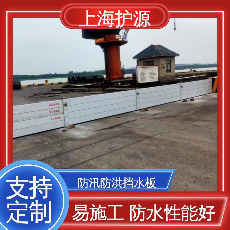 上 海护源 应急专用 防洪闸门 售后无忧 诚信经营