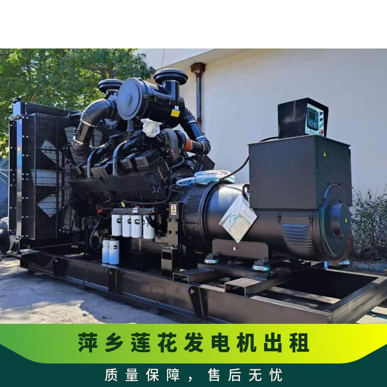 萍 乡莲花静音发电机出租 500KW发电车租赁 日租月租长期自备发电
