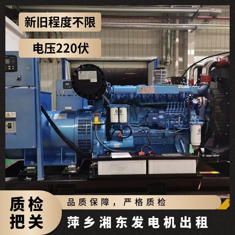 萍 乡湘 东低噪音发电机出租 50-2000KW柴油发电车租赁 服务个体经营