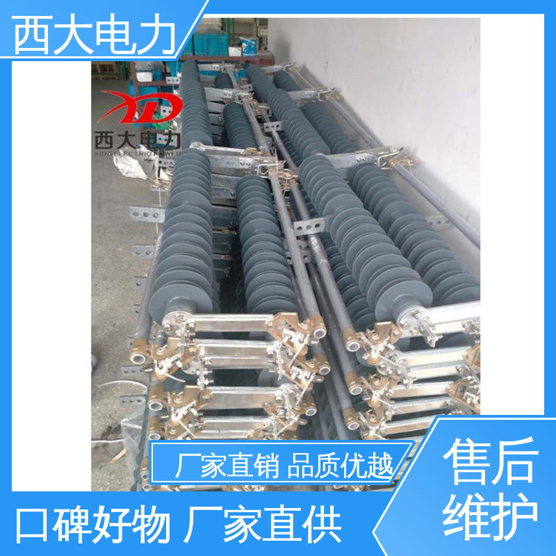 HGRW1-35/200A 轻巧耐用 安装灵活 防风型跌落式熔断器 西大电力