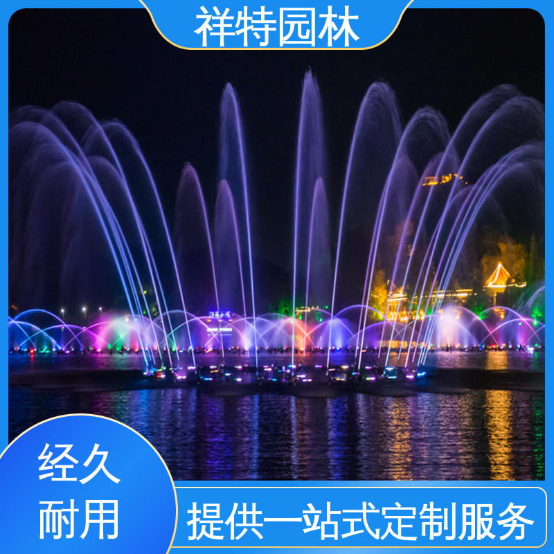 祥特园林 喷射高度可控 公园水景设备 贴心售后 小型音乐喷泉