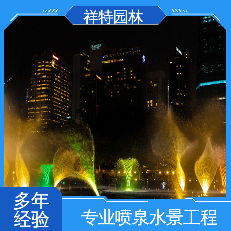 祥特园林 焊接工艺 呐喊喷泉 运行平稳 大型广场水幕景观