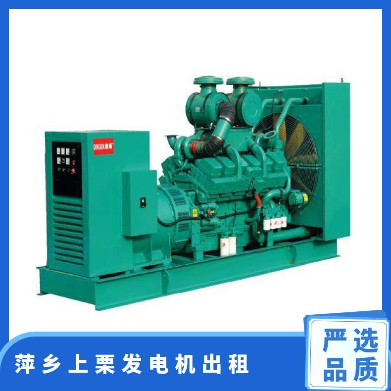 萍 乡上栗进口静音发电机出租回收 30-2000KW发电车租赁应急供电