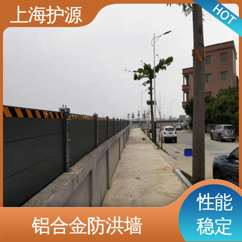 车库口移动式防汛板 防洪挡水板 移动方便 耐候性持久 性能稳定