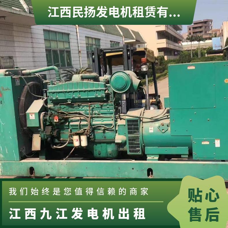 江 西九江环保发电机出租 800千瓦柴油发电车租赁 运行稳定电力稳定