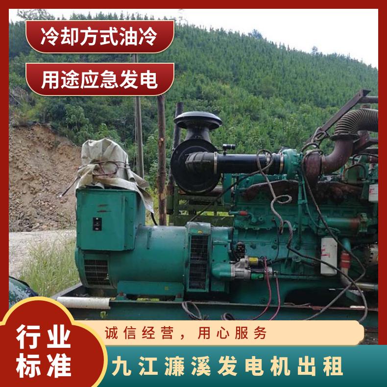 九 江濂溪静音发电机出租 30-2000KW发电车租赁 应急油耗低输出稳定
