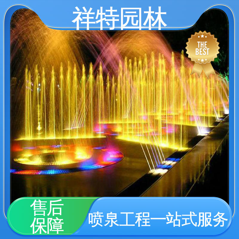 激光水幕电影 不易磨损 水池喷泉 经久耐用 祥特园林