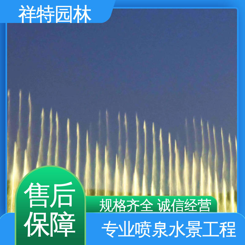 款式多样 球形喷嘴 珍珠跳跳泉 激光水幕电影 祥特