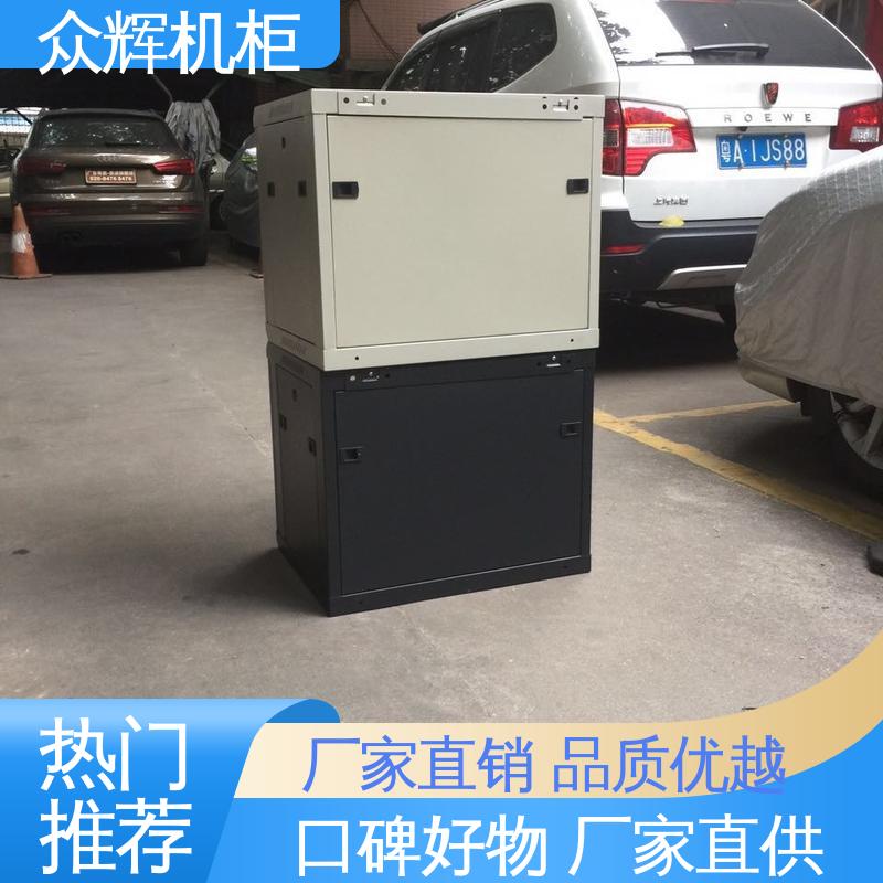 众辉机柜 进口冷钢1.0-2.0mm 网络柜 包邮到家 国内大品牌