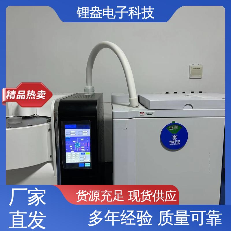 提供上门安装培训 一次热解析仪 厂家供应 A95P 锂盎电子