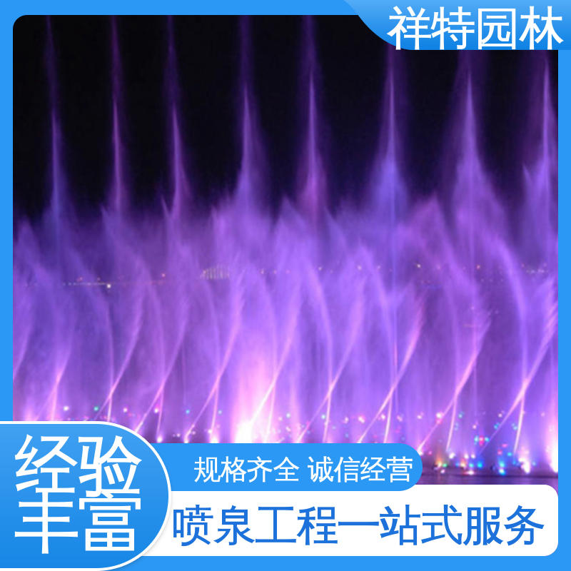 观赏表演造景 减少尘降气温 贴心售后 广场旱式喷泉 祥特