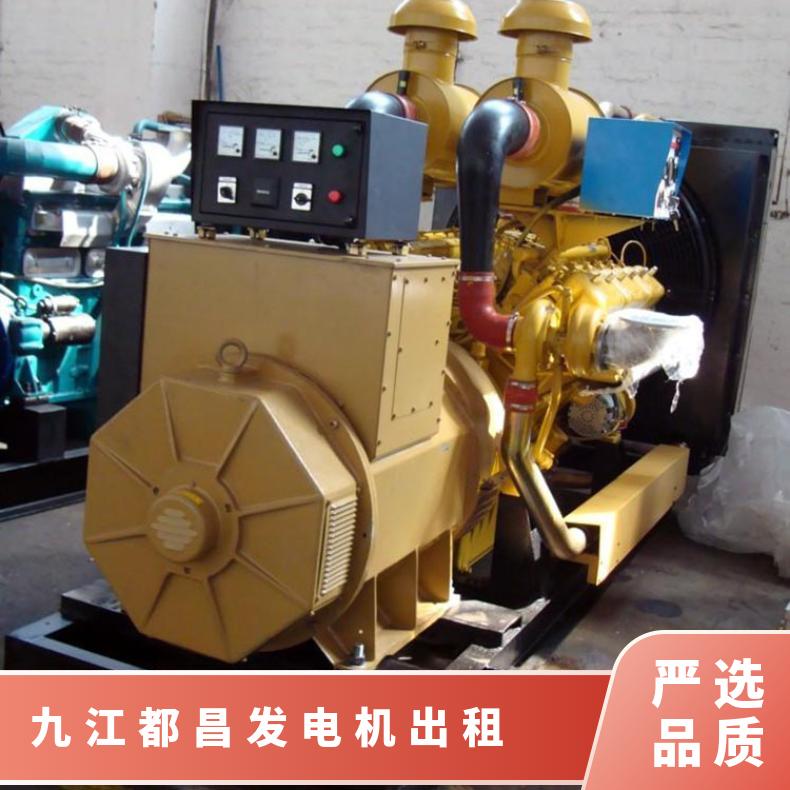 九 江市都昌大型节能型柴油发电机出租租赁20~2000KW 性能好发电快
