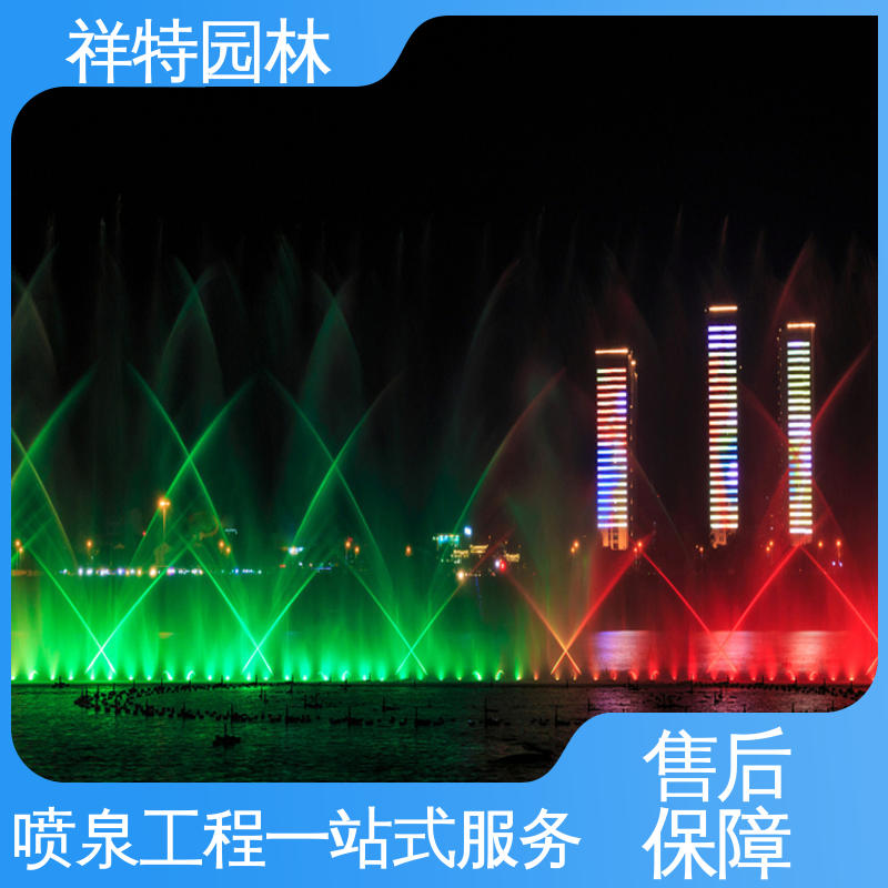 祥特 运行平稳 定制音乐喷泉 造型优美 观赏表演造景