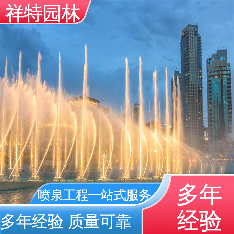 祥特 款式多样 组合形态多变 减少尘降气温 公园喷泉