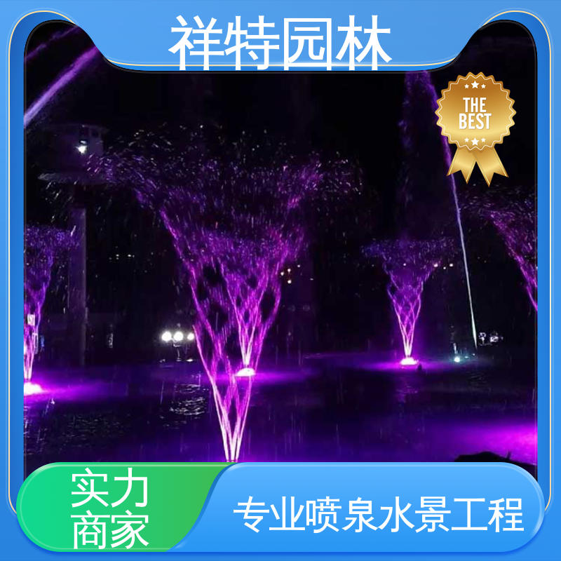 激光水幕电影 球形喷嘴 款式多样 水池喷泉 祥特园林