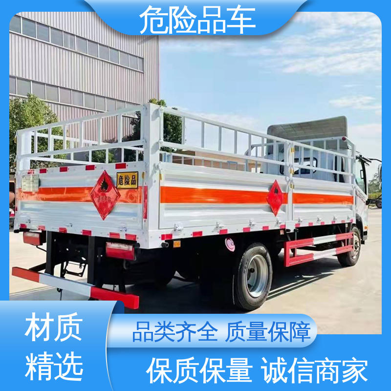 国六 配备防火帽送车上门 易燃气体运输车 矿用防爆车 奥铃