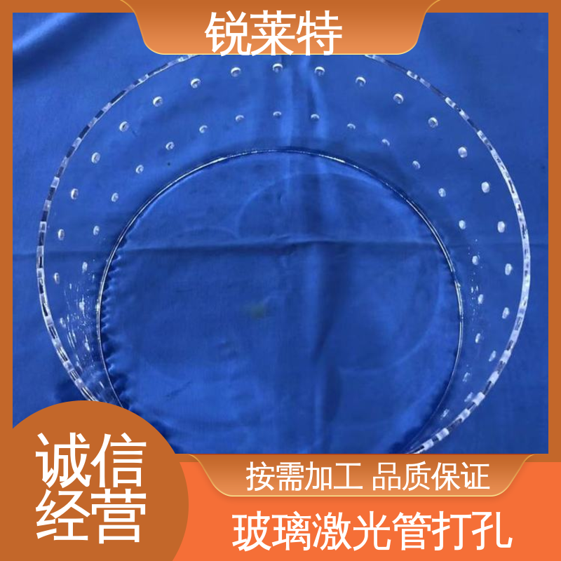 孔玻璃管微孔 源头厂家 实验室 尺寸形状统一 锐莱特
