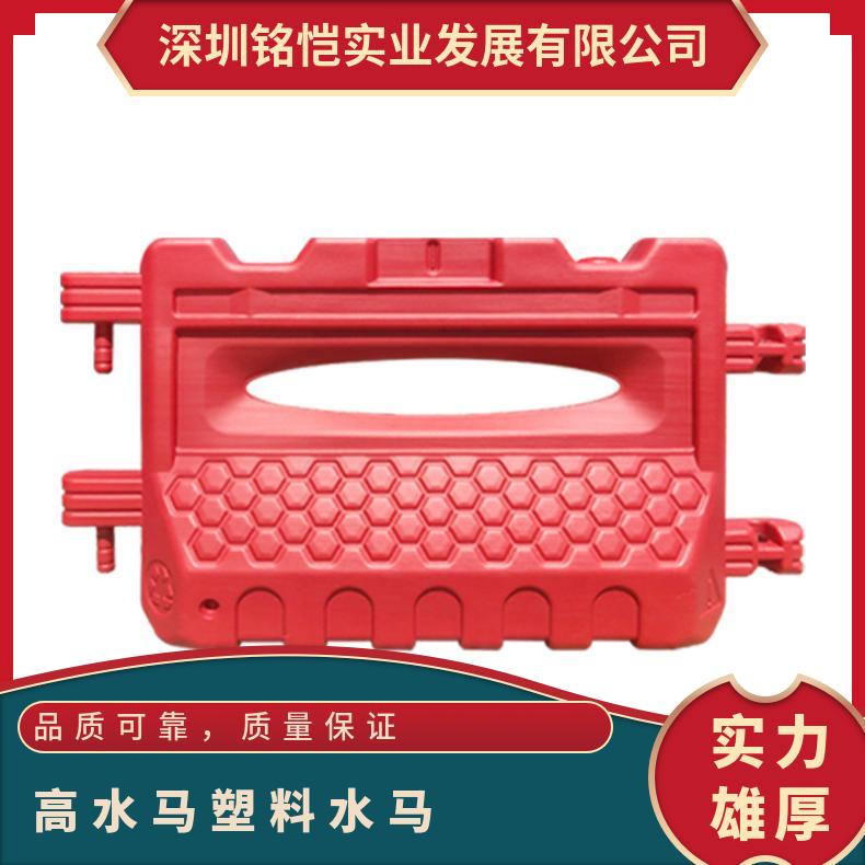 罗湖高水马塑料水马 材质PE 隔离防护 吹塑 1.8米 黄色红色 手工
