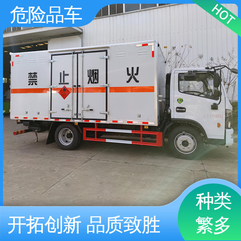 稀释剂厢式运输车 国六 盐酸槽罐车 密封防火阻燃性好 福田欧马可